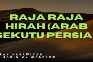 KEKUASAAN DAN EMIRAT DI KALANGAN BANGSA ‘ARAB – Raja-Raja Ḥīrah (Arab Sekutu Persia)