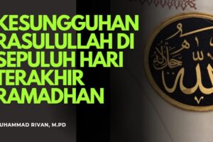 KESUNGGUHAN NABI ﷺ DALAM SEPULUH MALAM TERAKHIR RAMADAN