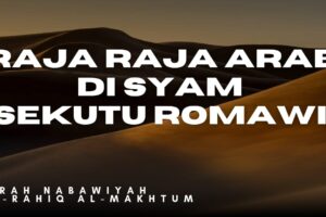 KEKUASAAN DAN EMIRAT DI KALANGAN BANGSA ‘ARAB – Raja-Raja Arab di Wilayah Syam (Sekutu Romawi)