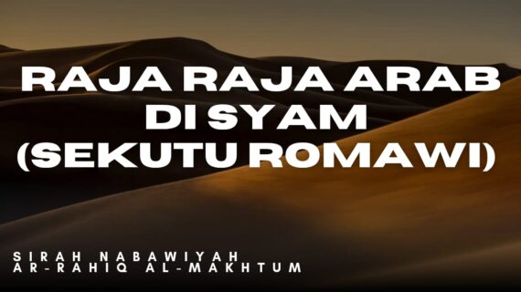 KEKUASAAN DAN EMIRAT DI KALANGAN BANGSA ‘ARAB – Raja-Raja Arab di Wilayah Syam (Sekutu Romawi)