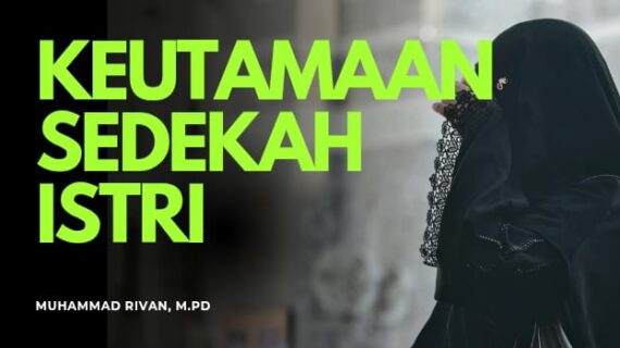 KEUTAMAAN SEDEKAH ISTRI DARI RUMAH SUAMI