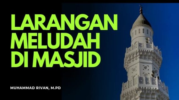 LARANGAN MELUDAH DI MASJID  DAN KEWAJIBAN MENJAGA KESUCIANNYA